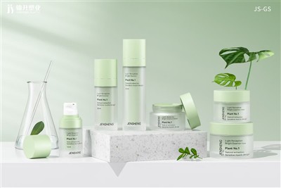 Cosmetic Packaging Definitions